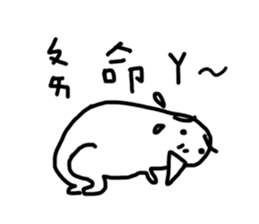 chun chun hiyoko sticker #13651301