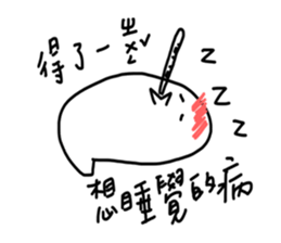 chun chun hiyoko sticker #13651303