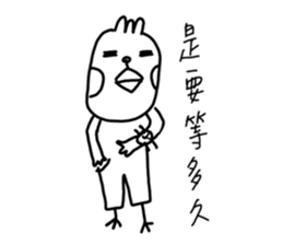 chun chun hiyoko sticker #13651305