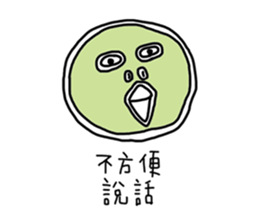 chun chun hiyoko sticker #13651319