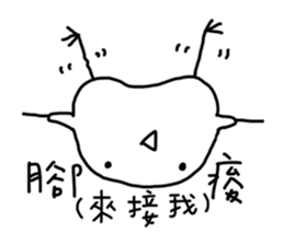 chun chun hiyoko sticker #13651325