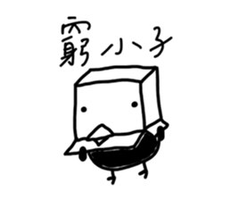 chun chun hiyoko sticker #13651329