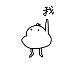 chun chun hiyoko sticker #13651332