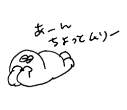 ALL RIGHT Sticker 8 (Japanese) sticker #13651418