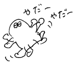 ALL RIGHT Sticker 8 (Japanese) sticker #13651426