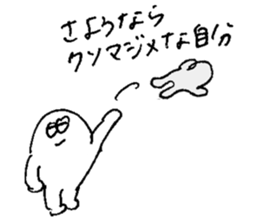 ALL RIGHT Sticker 8 (Japanese) sticker #13651435