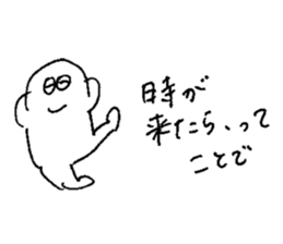 ALL RIGHT Sticker 8 (Japanese) sticker #13651437