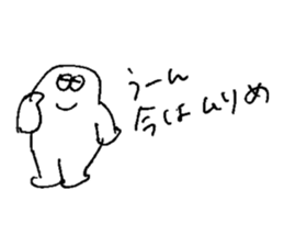 ALL RIGHT Sticker 8 (Japanese) sticker #13651440