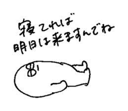 ALL RIGHT Sticker 8 (Japanese) sticker #13651441