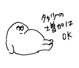 ALL RIGHT Sticker 8 (Japanese) sticker #13651445