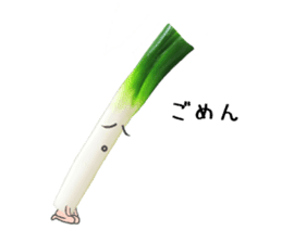Green onion is cute! sticker #13651495