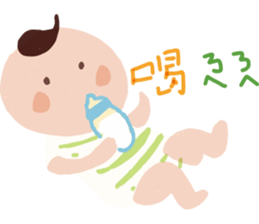 Oh! Mother~ sticker #13651641