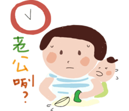 Oh! Mother~ sticker #13651645