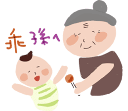 Oh! Mother~ sticker #13651646