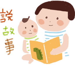 Oh! Mother~ sticker #13651654