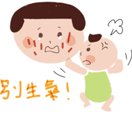 Oh! Mother~ sticker #13651657