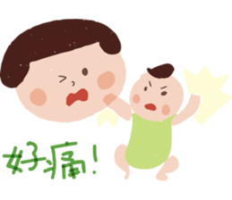 Oh! Mother~ sticker #13651658