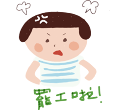 Oh! Mother~ sticker #13651673