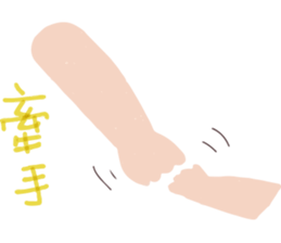 Oh! Mother~ sticker #13651675