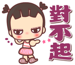 My little bad girl 1 sticker #13651719