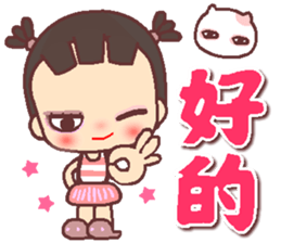 My little bad girl 1 sticker #13651720