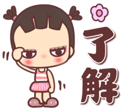 My little bad girl 1 sticker #13651724