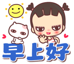 My little bad girl 1 sticker #13651725