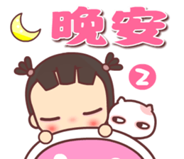 My little bad girl 1 sticker #13651727