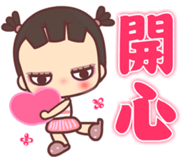 My little bad girl 1 sticker #13651728