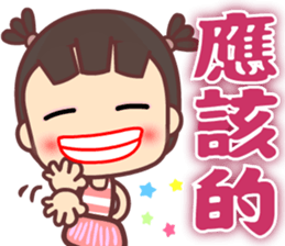 My little bad girl 1 sticker #13651731