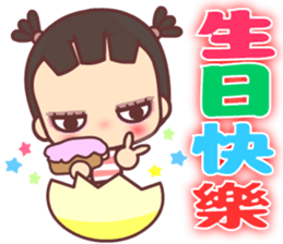 My little bad girl 1 sticker #13651732