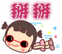 My little bad girl 1 sticker #13651733