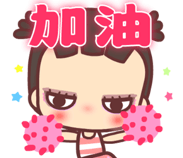 My little bad girl 1 sticker #13651735