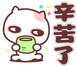 My little bad girl 1 sticker #13651738