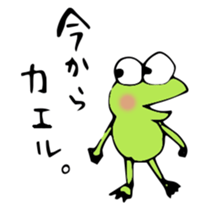 A frog returns to a house. sticker #13651742