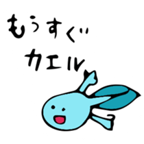 A frog returns to a house. sticker #13651743