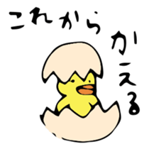 A frog returns to a house. sticker #13651744