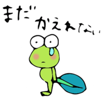 A frog returns to a house. sticker #13651745