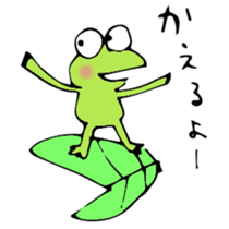 A frog returns to a house. sticker #13651746