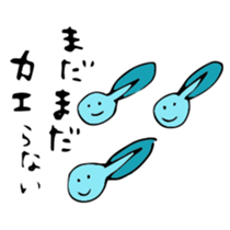 A frog returns to a house. sticker #13651748