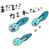 A frog returns to a house. sticker #13651749