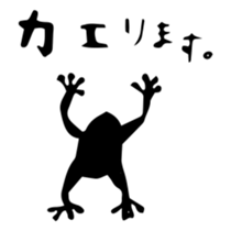 A frog returns to a house. sticker #13651750