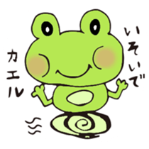 A frog returns to a house. sticker #13651751