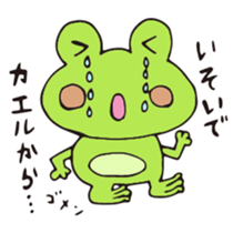 A frog returns to a house. sticker #13651752