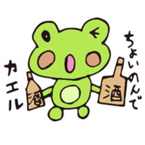 A frog returns to a house. sticker #13651756