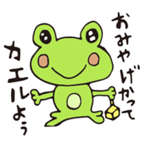 A frog returns to a house. sticker #13651757