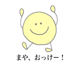 Maya's stickers! sticker #13651766