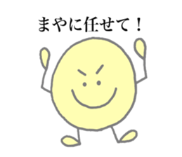 Maya's stickers! sticker #13651772