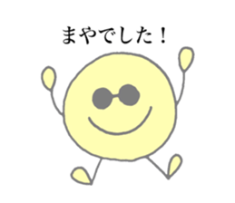 Maya's stickers! sticker #13651774