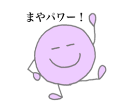 Maya's stickers! sticker #13651782